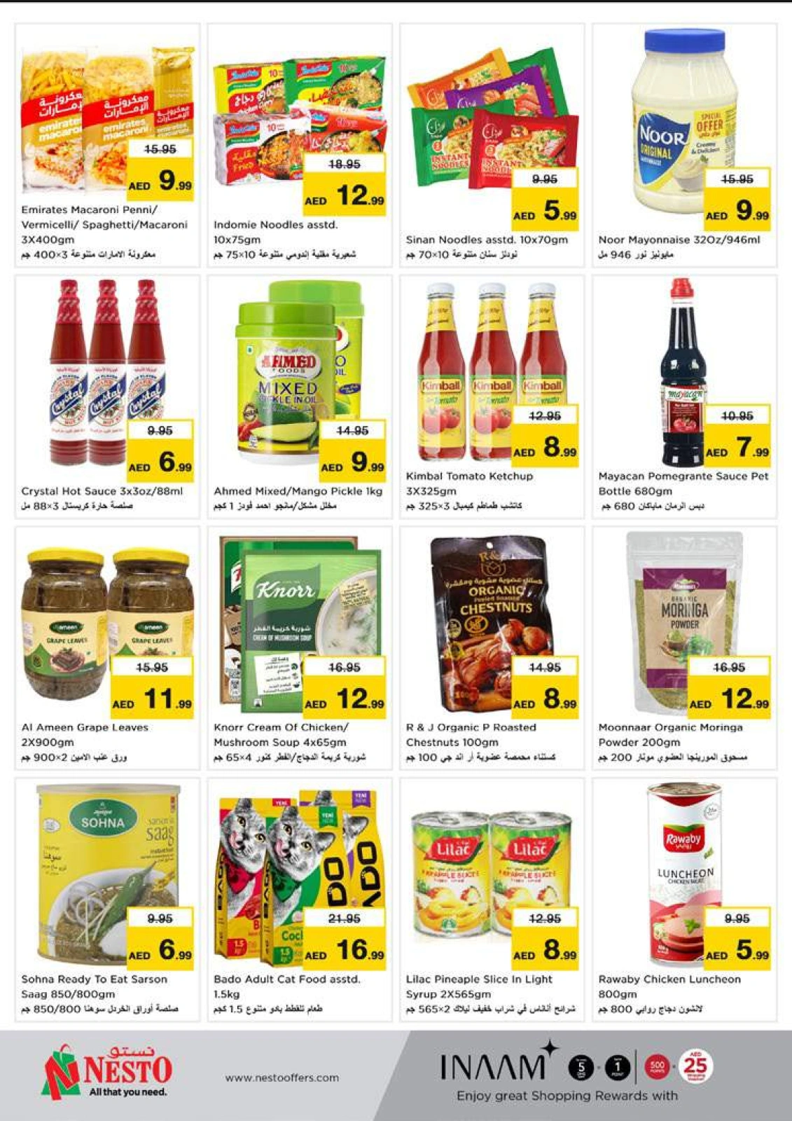Página 7 en Ofertas de bienvenida en la sucursal de Deira en Nesto Emiratos Árabes Unidos