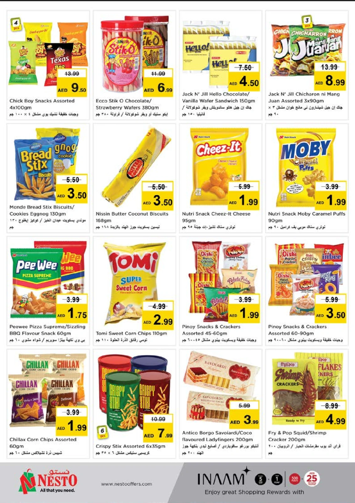 Página 13 en Ofertas de bienvenida en la sucursal de NADD AL HAMAR en Nesto Emiratos Árabes Unidos