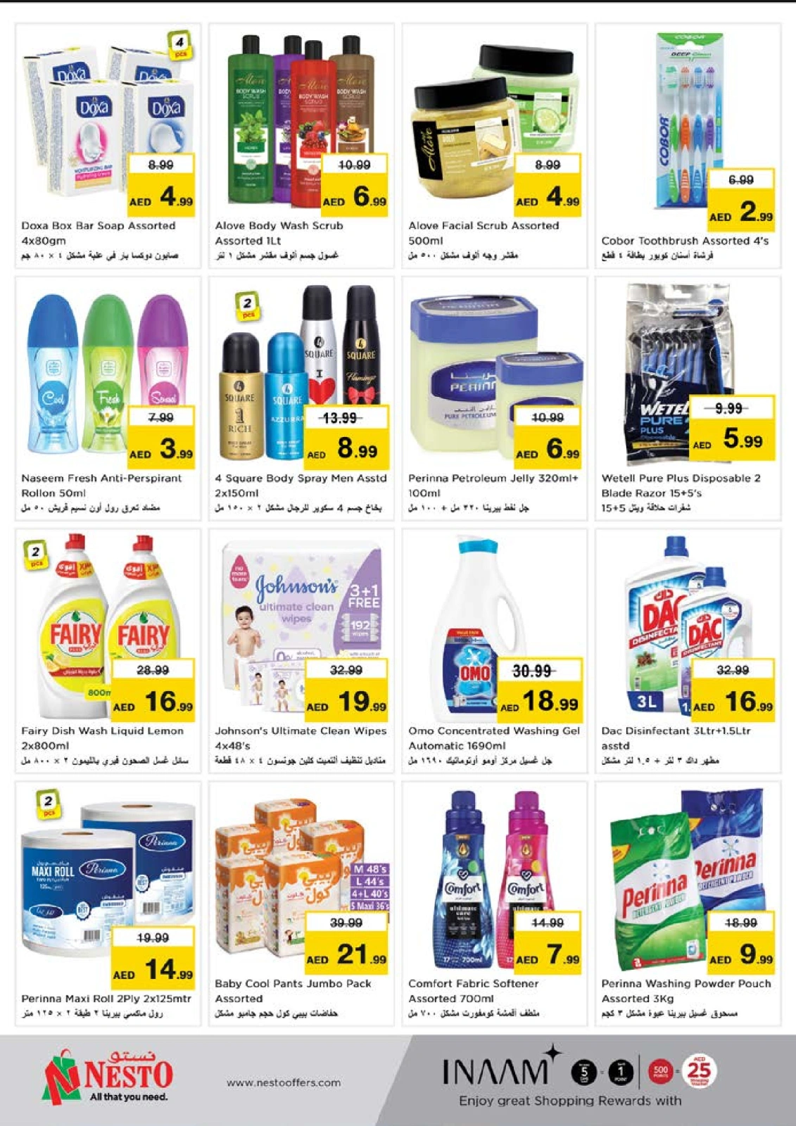 Página 16 en Ofertas de bienvenida en la sucursal de NADD AL HAMAR en Nesto Emiratos Árabes Unidos