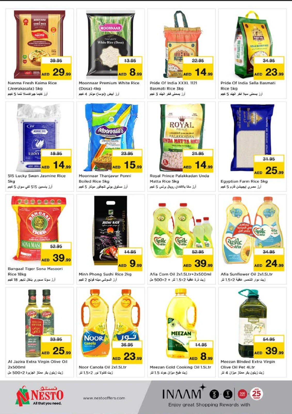Página 17 en Ofertas de bienvenida en la sucursal de NADD AL HAMAR en Nesto Emiratos Árabes Unidos