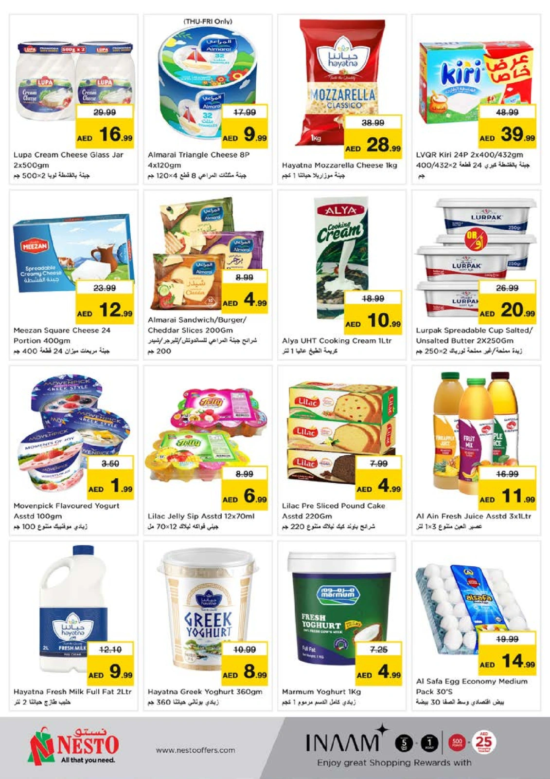 Página 22 en Ofertas de bienvenida en la sucursal de NADD AL HAMAR en Nesto Emiratos Árabes Unidos