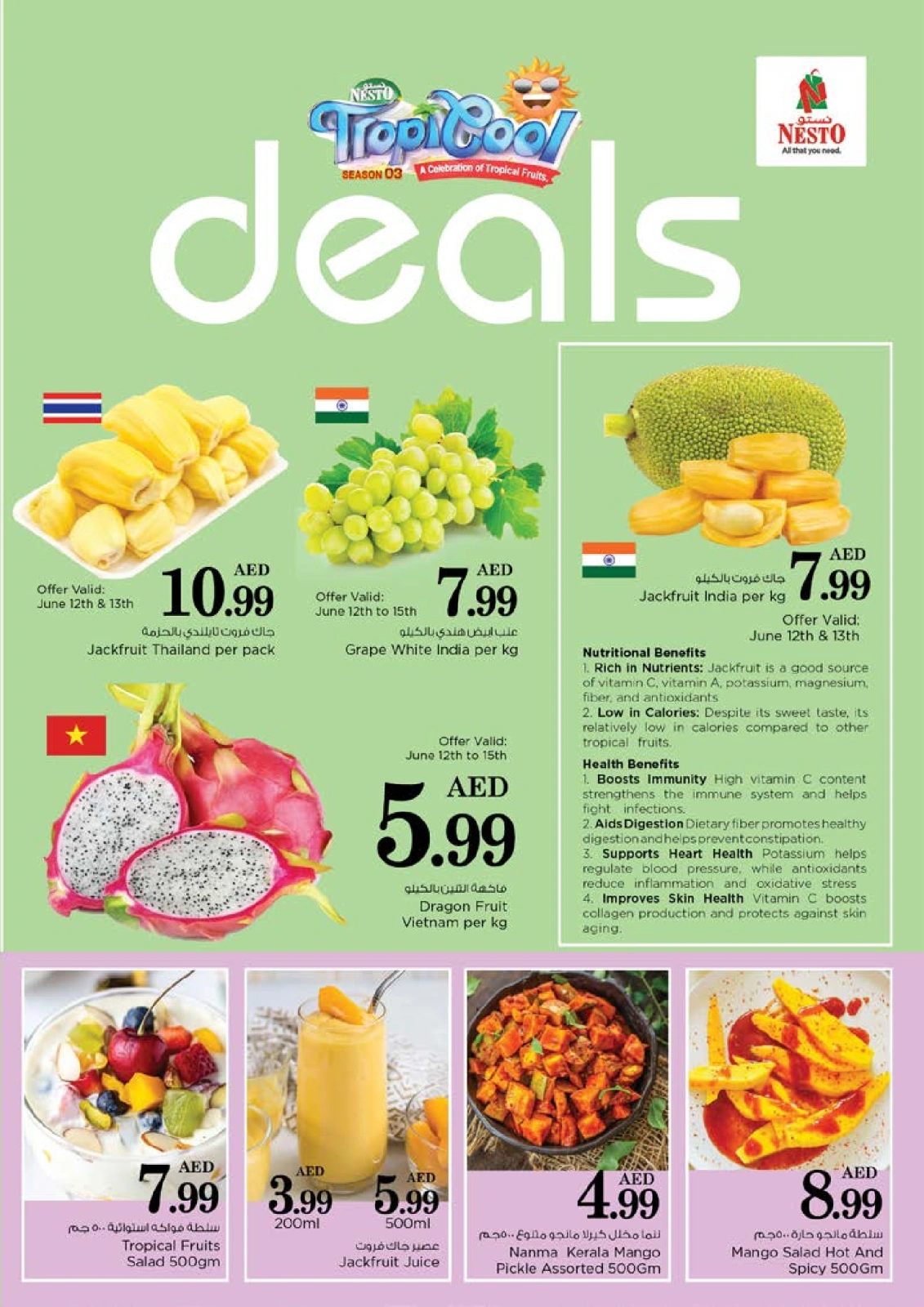 Página 30 en Ofertas de bienvenida en la sucursal de NADD AL HAMAR en Nesto Emiratos Árabes Unidos