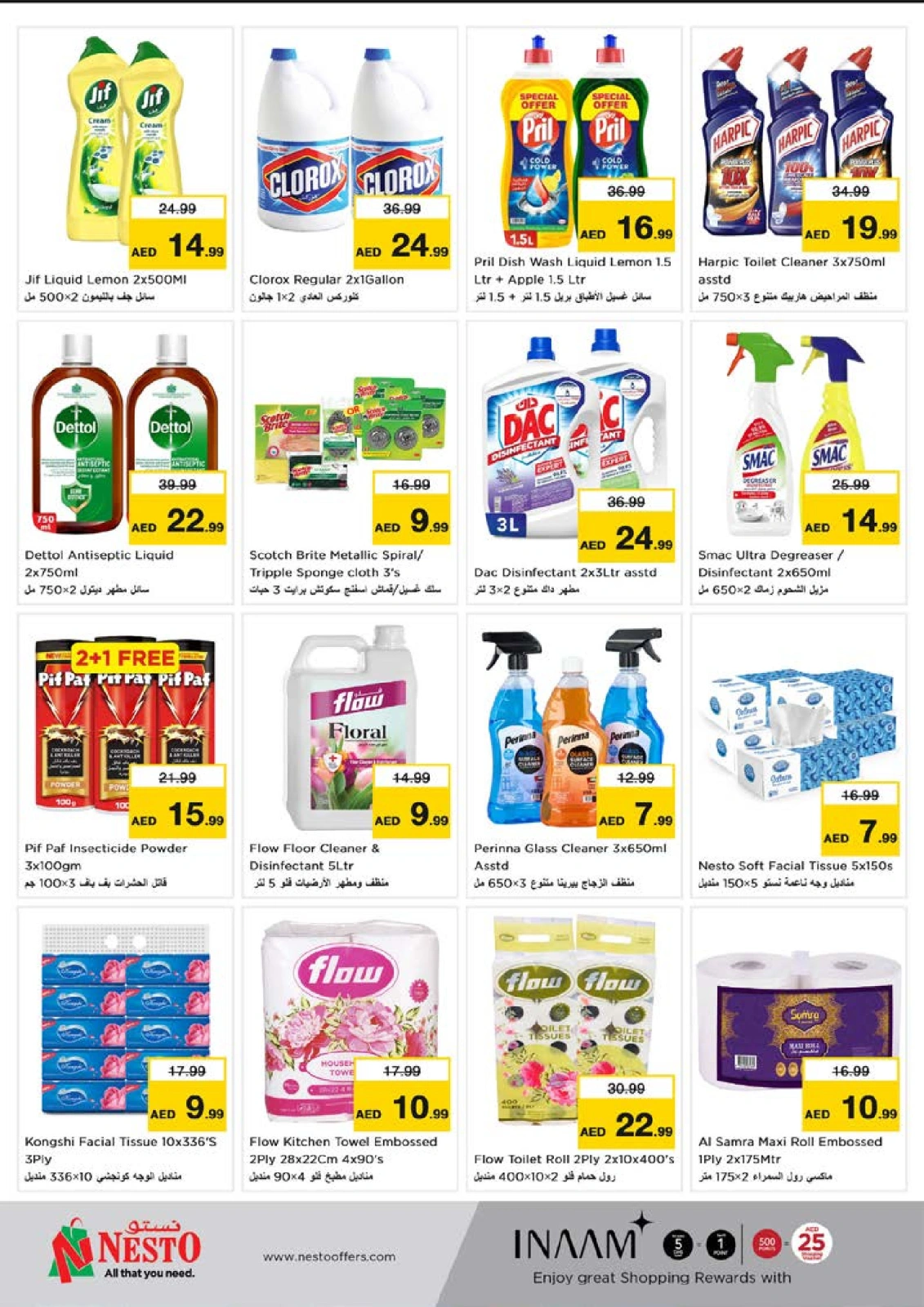 Página 31 en Ofertas de bienvenida en la sucursal de NADD AL HAMAR en Nesto Emiratos Árabes Unidos