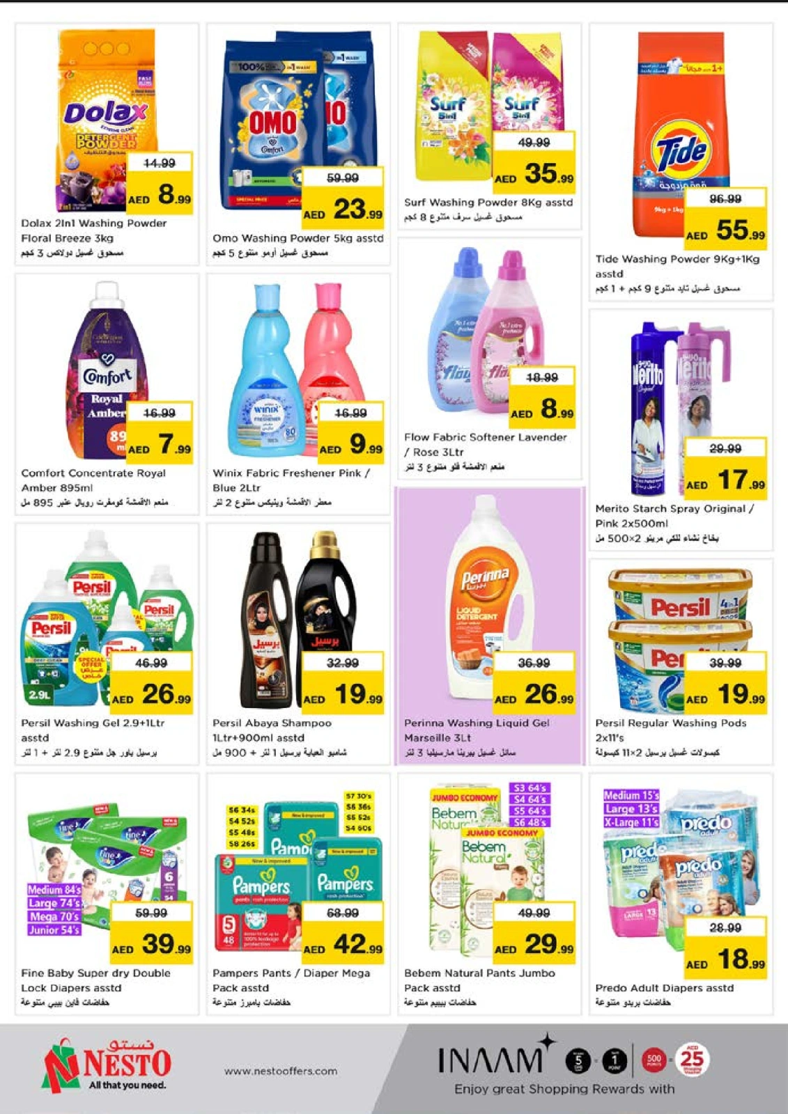 Página 32 en Ofertas de bienvenida en la sucursal de NADD AL HAMAR en Nesto Emiratos Árabes Unidos