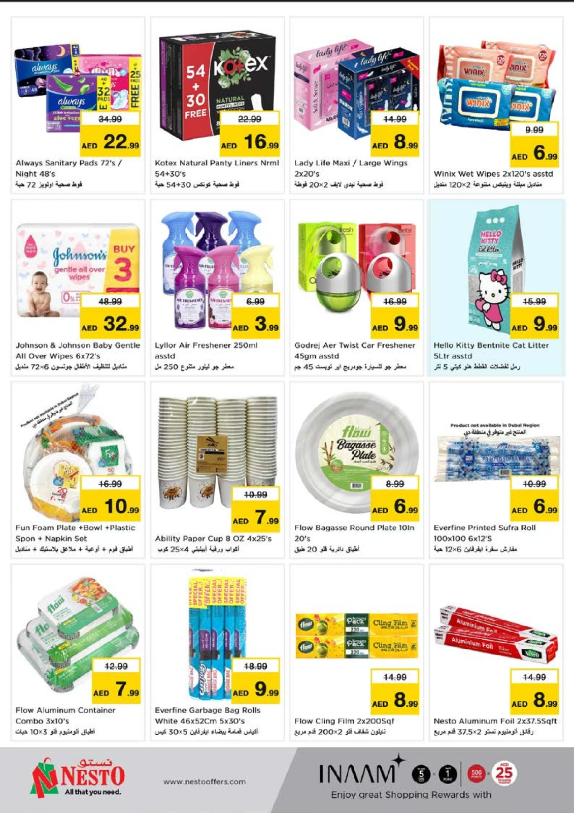 Página 33 en Ofertas de bienvenida en la sucursal de NADD AL HAMAR en Nesto Emiratos Árabes Unidos
