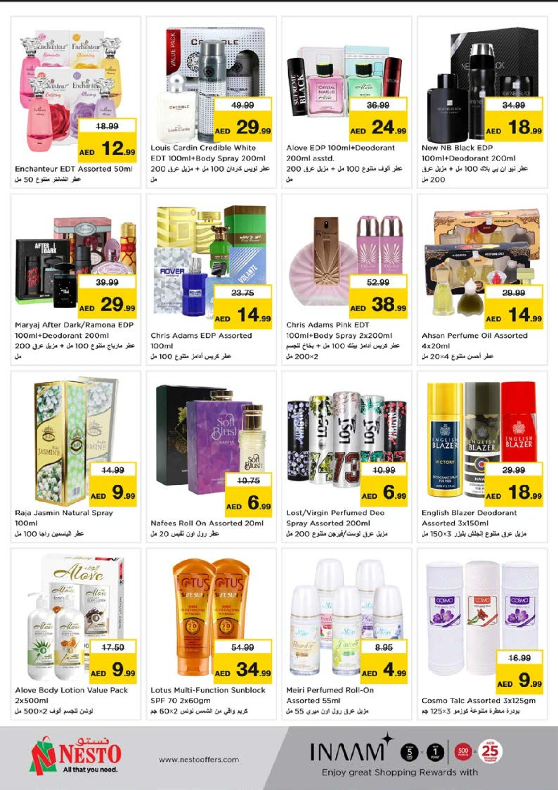 Página 34 en Ofertas de bienvenida en la sucursal de NADD AL HAMAR en Nesto Emiratos Árabes Unidos