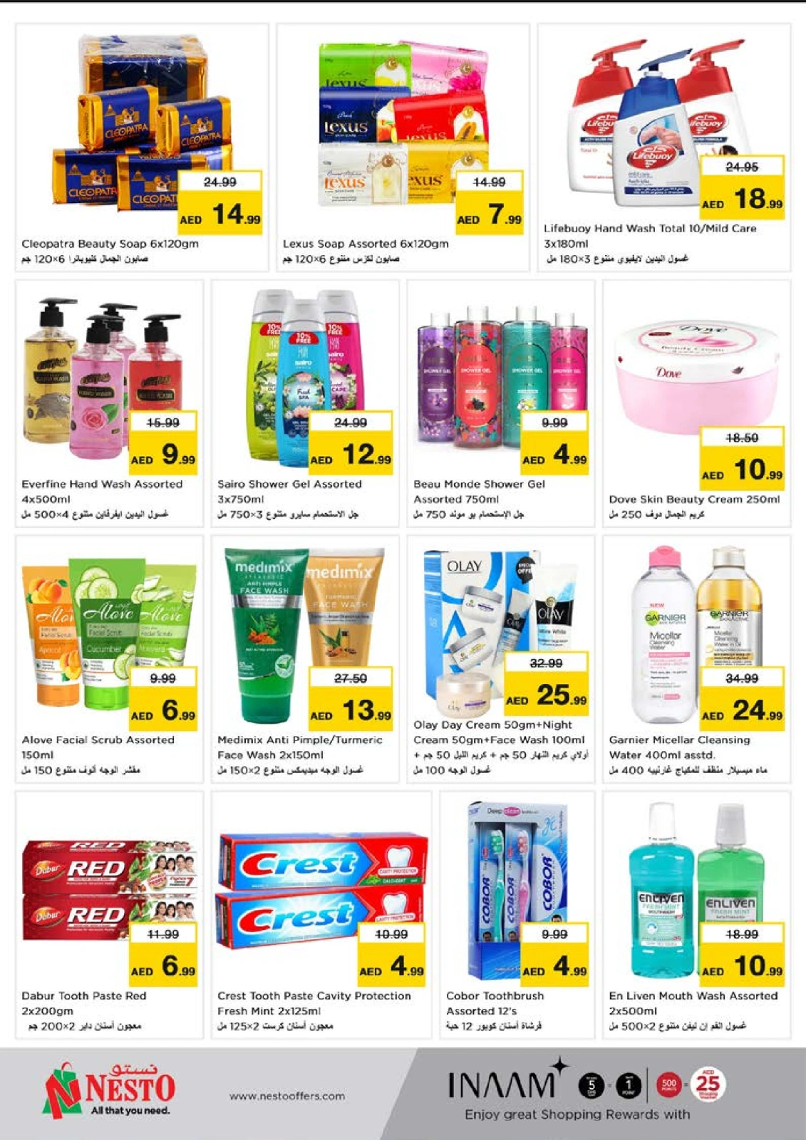 Página 35 en Ofertas de bienvenida en la sucursal de NADD AL HAMAR en Nesto Emiratos Árabes Unidos