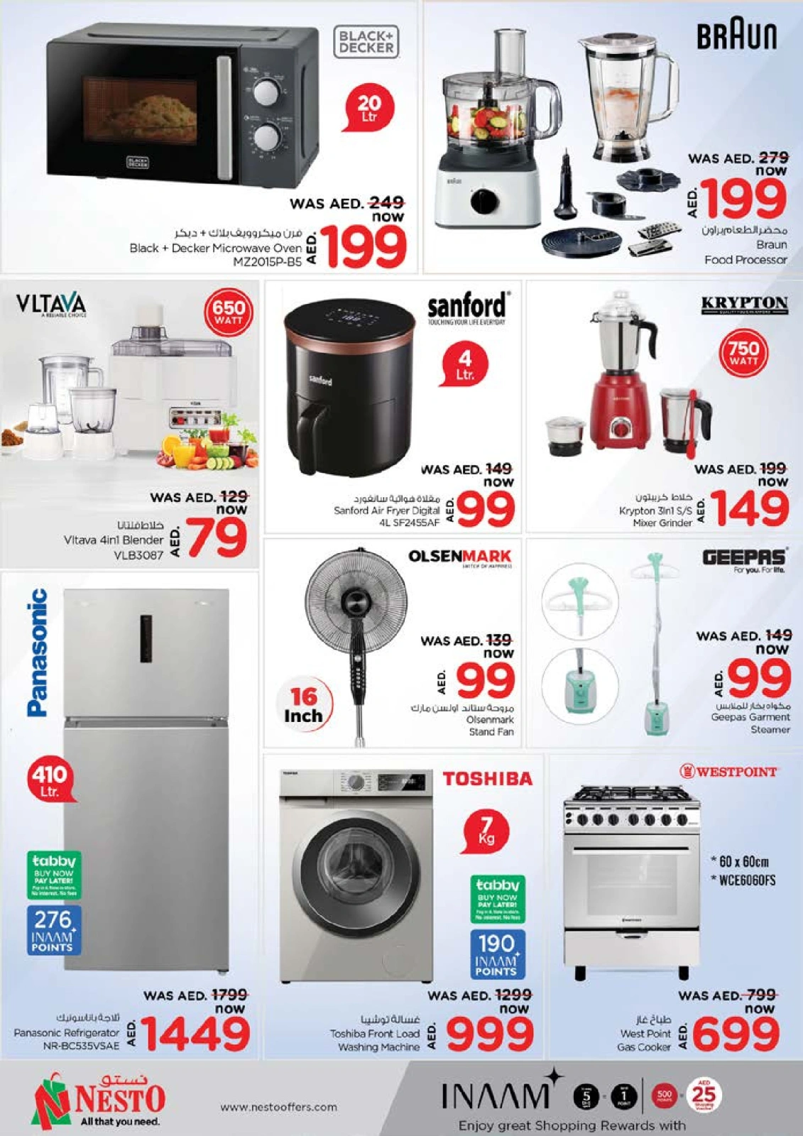 Página 37 en Ofertas de bienvenida en la sucursal de NADD AL HAMAR en Nesto Emiratos Árabes Unidos