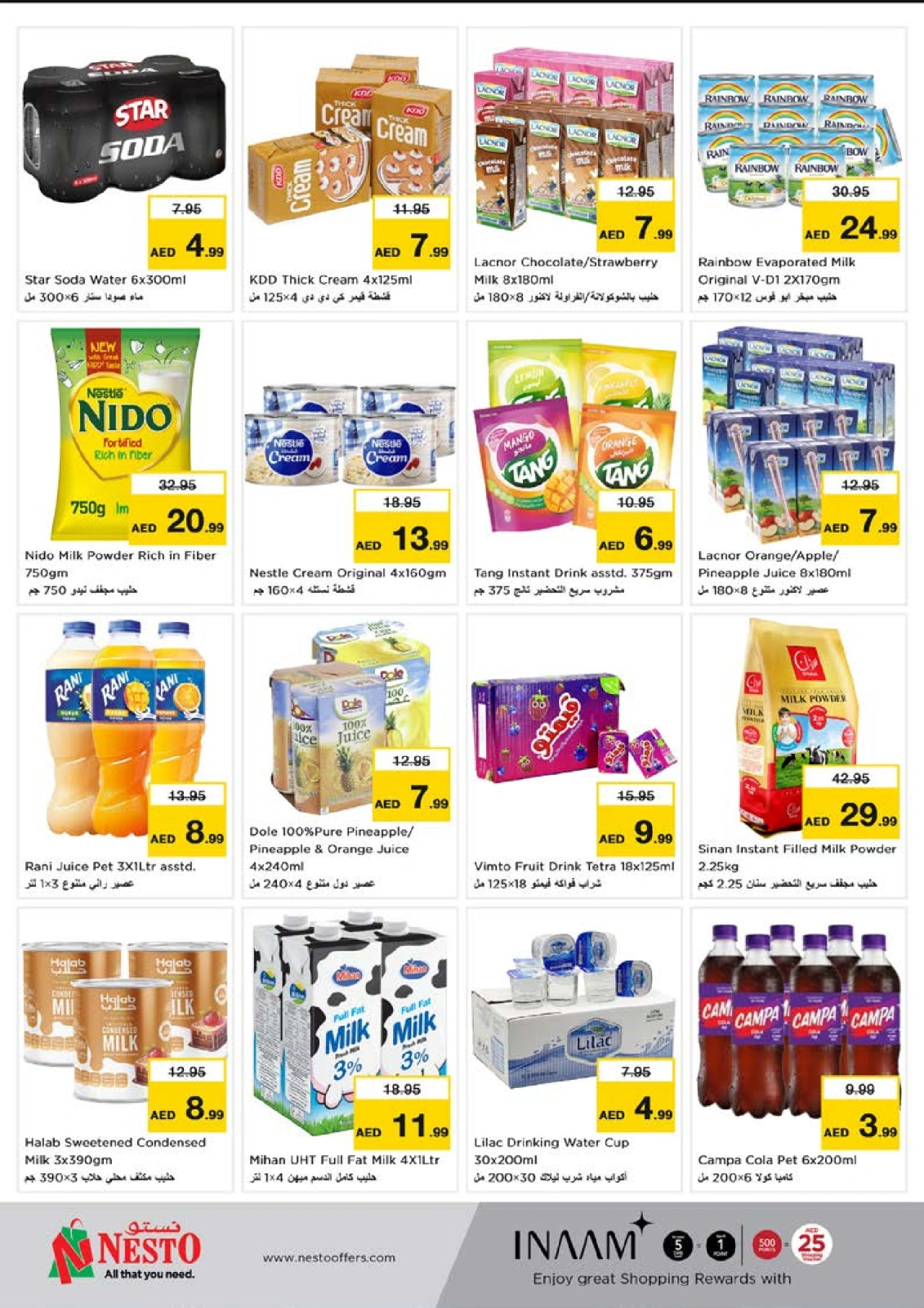 Página 5 en Ofertas de bienvenida en la sucursal de NADD AL HAMAR en Nesto Emiratos Árabes Unidos