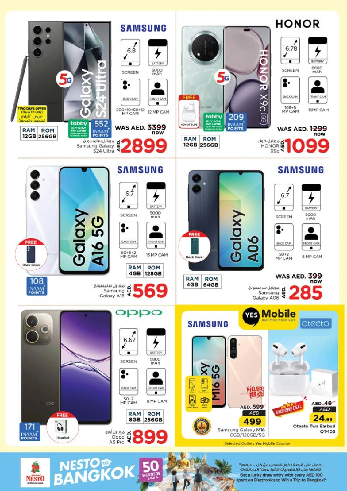 Página 41 en Ofertas de bienvenida en la sucursal de NADD AL HAMAR en Nesto Emiratos Árabes Unidos