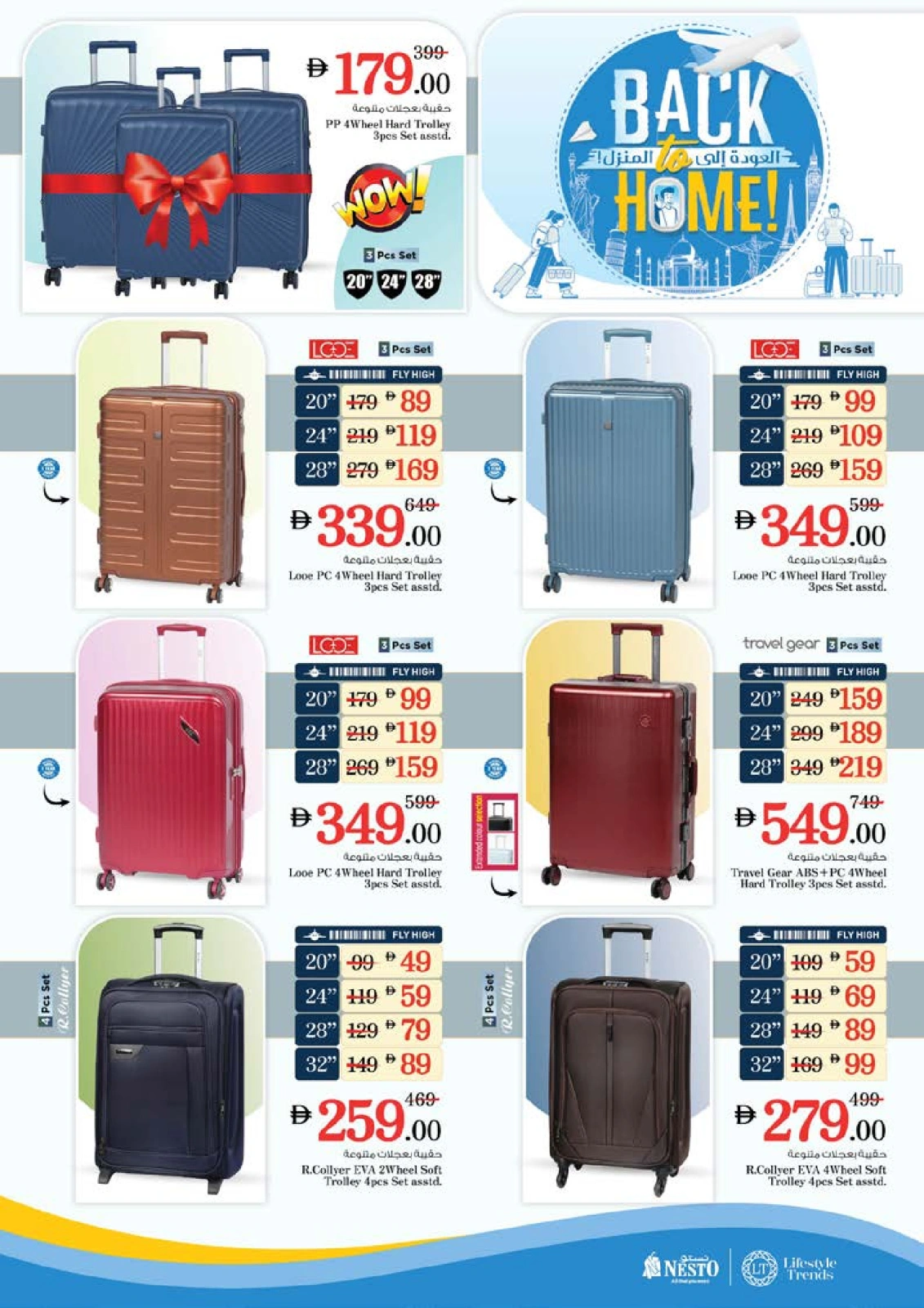 Página 44 en Ofertas de bienvenida en la sucursal de NADD AL HAMAR en Nesto Emiratos Árabes Unidos
