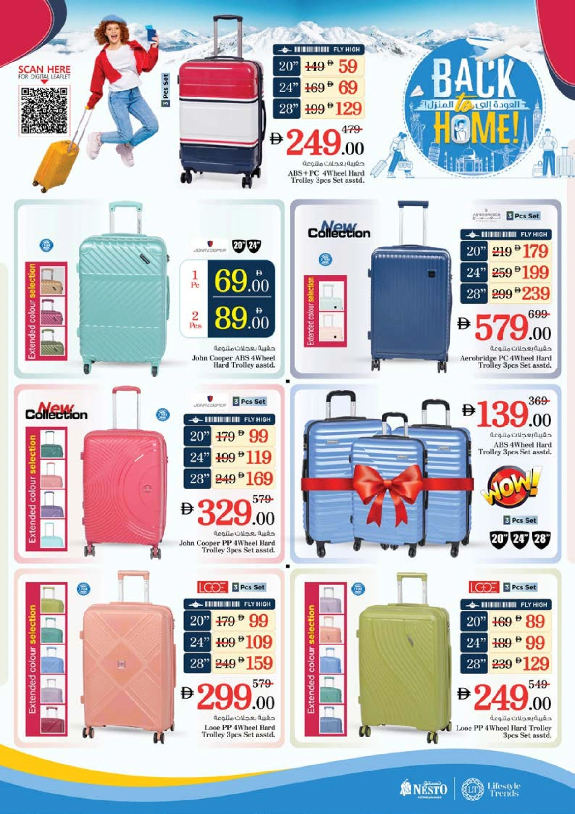 Página 51 en Ofertas de bienvenida en la sucursal de NADD AL HAMAR en Nesto Emiratos Árabes Unidos
