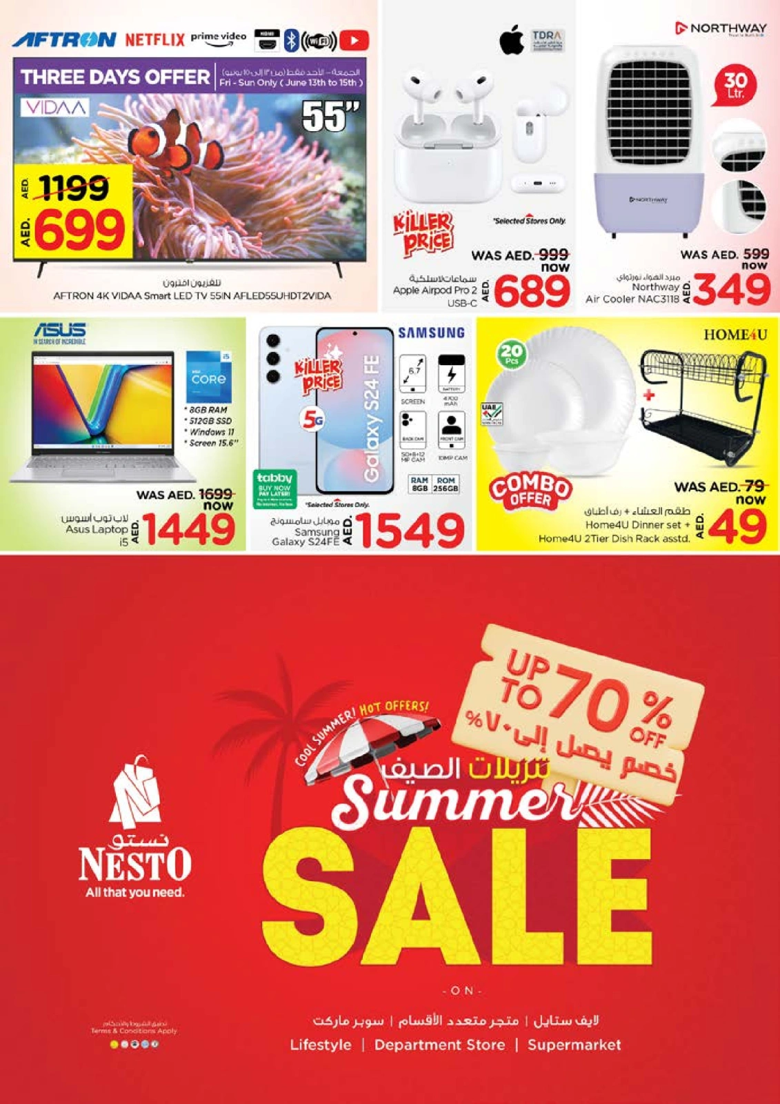 Página 55 en Ofertas de bienvenida en la sucursal de NADD AL HAMAR en Nesto Emiratos Árabes Unidos