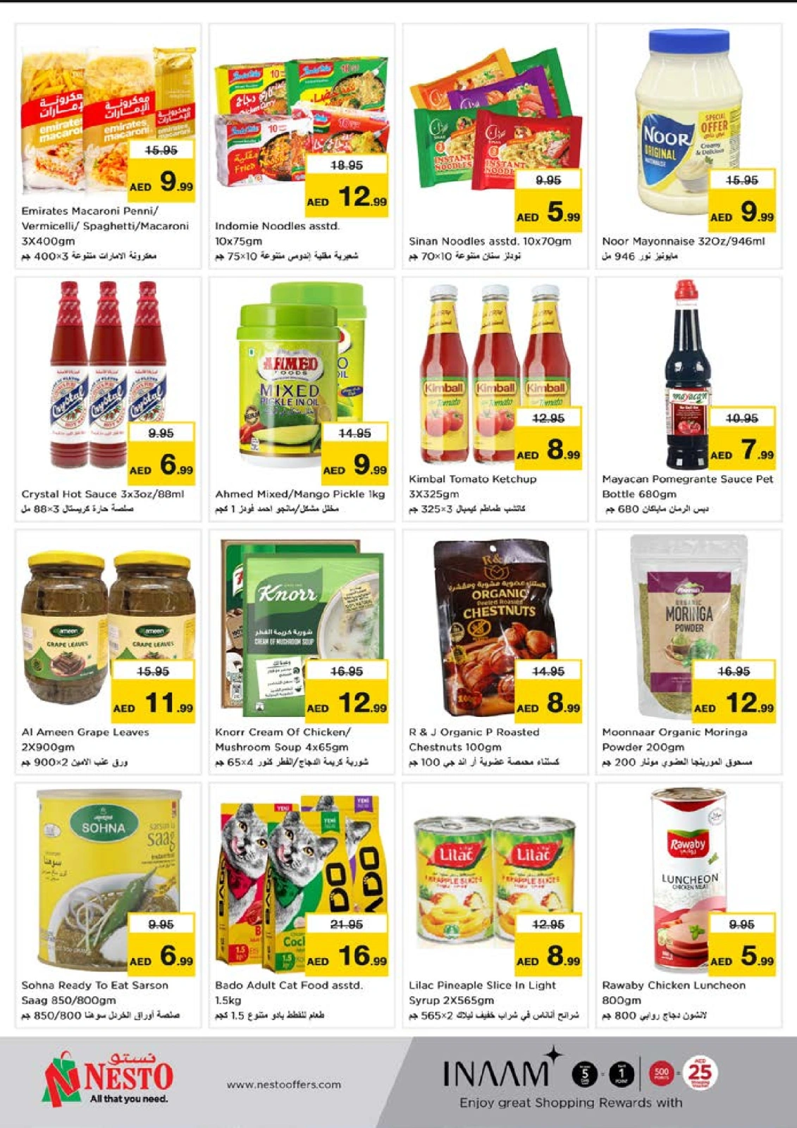 Página 7 en Ofertas de bienvenida en la sucursal de NADD AL HAMAR en Nesto Emiratos Árabes Unidos