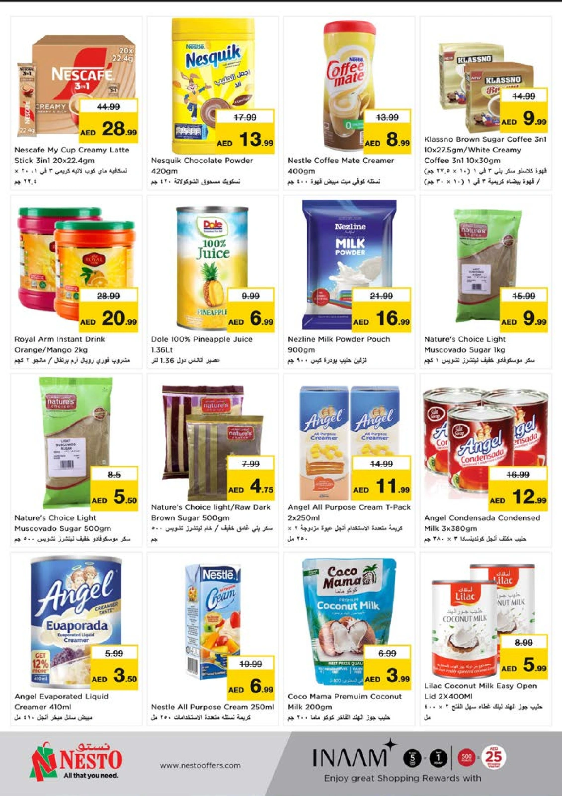Página 10 en Ofertas de bienvenida en la sucursal de NADD AL HAMAR en Nesto Emiratos Árabes Unidos