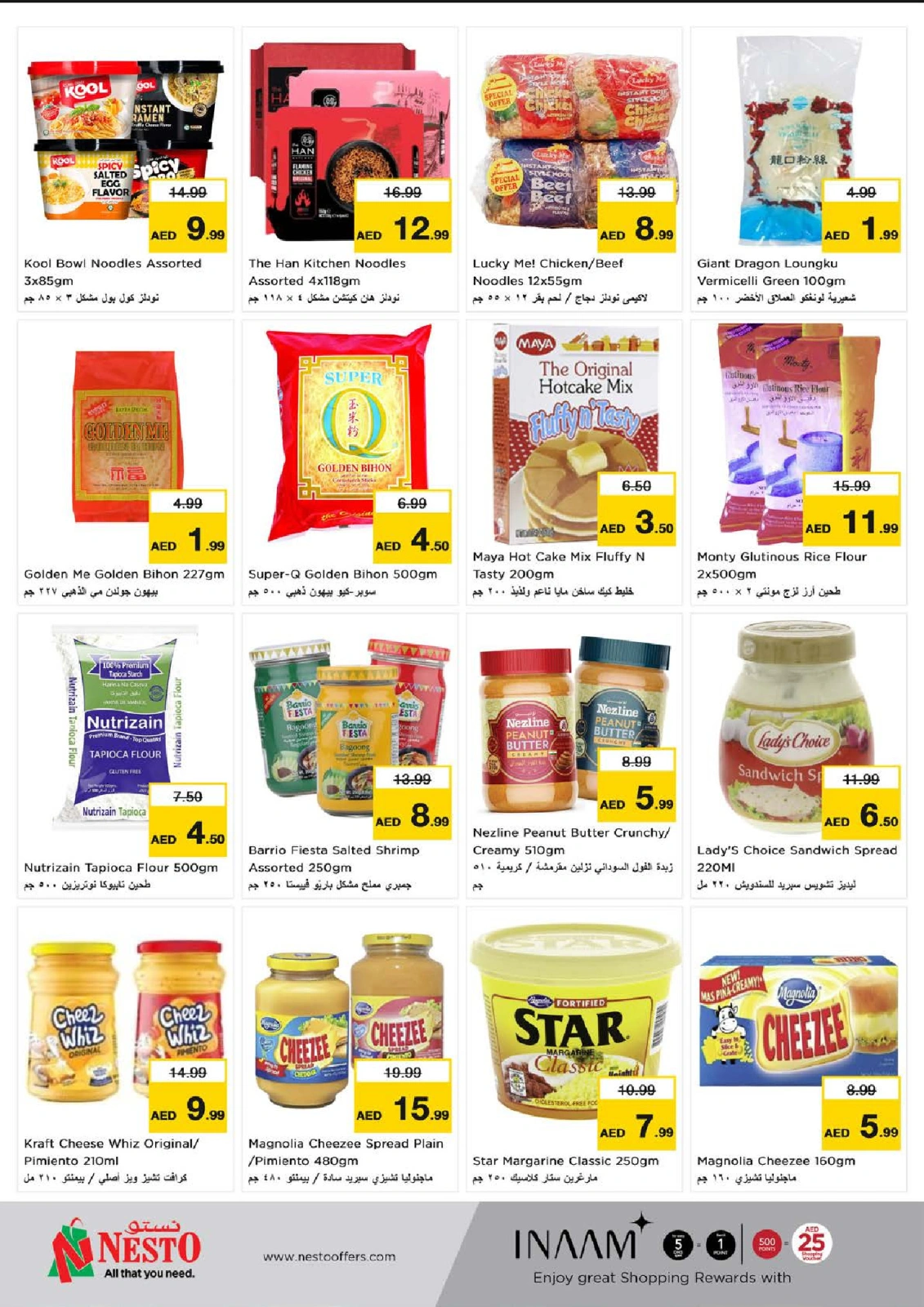 Page 3 dans Offres Tatak Pinoy chez Nesto Émirats arabes unis