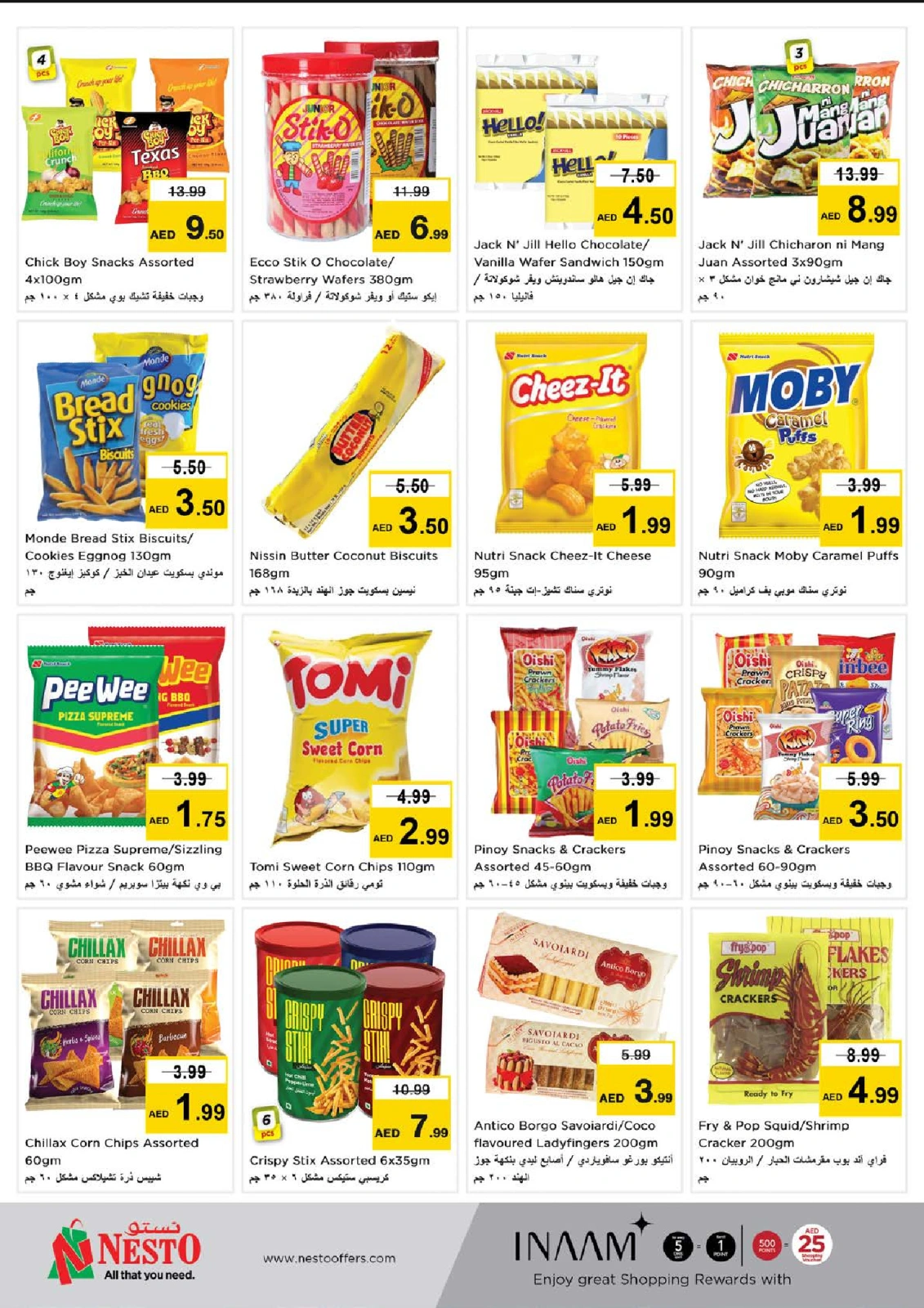 Page 5 dans Offres Tatak Pinoy chez Nesto Émirats arabes unis