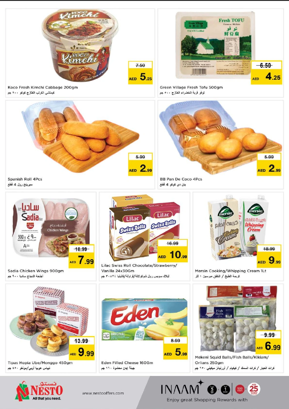 Page 7 dans Offres Tatak Pinoy chez Nesto Émirats arabes unis