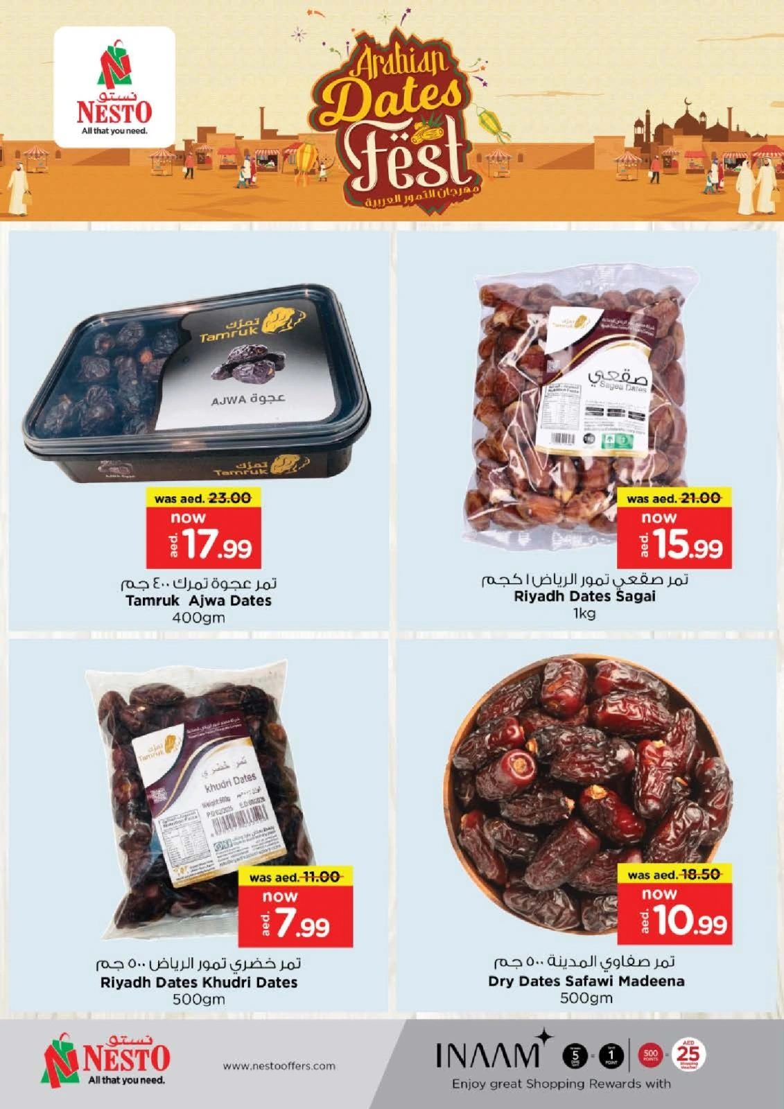 Page 17 dans Offres de retour à la maison à la succursale de Abu Shagara chez Nesto Émirats arabes unis