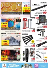 Página 27 en Ir a casa ofertas en Nesto Emiratos Árabes Unidos