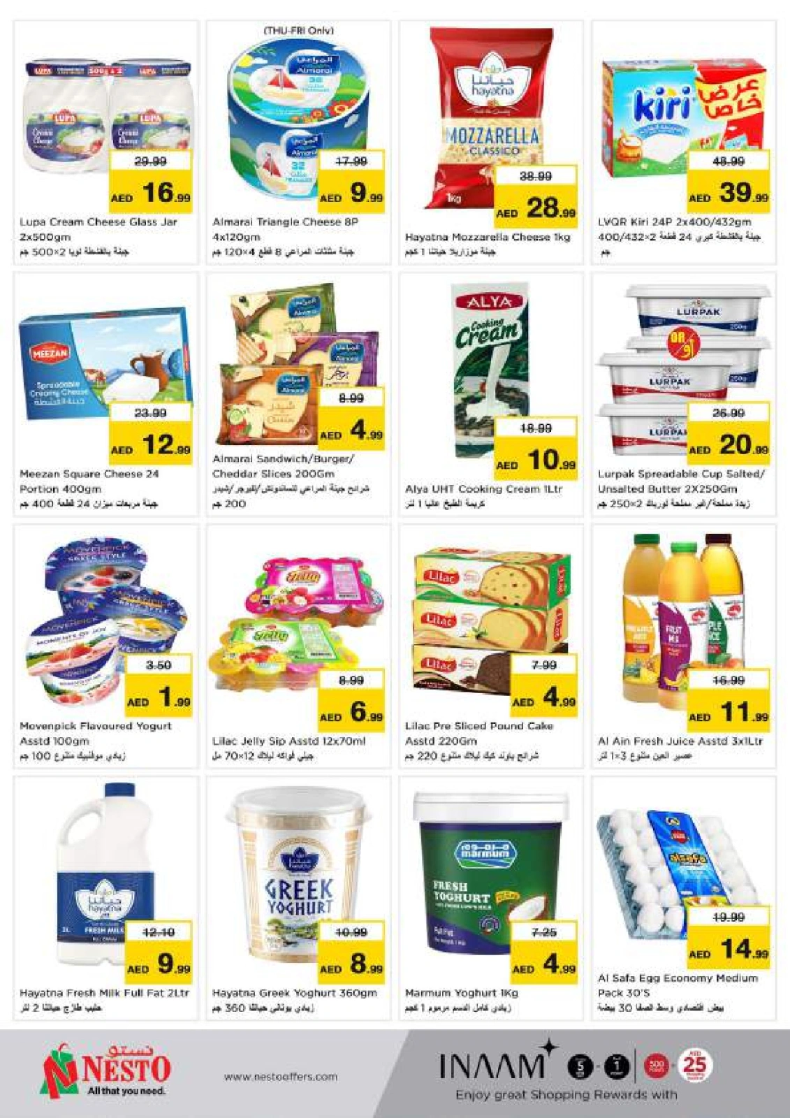 Página 12 en Ir a casa ofertas en Nesto Emiratos Árabes Unidos