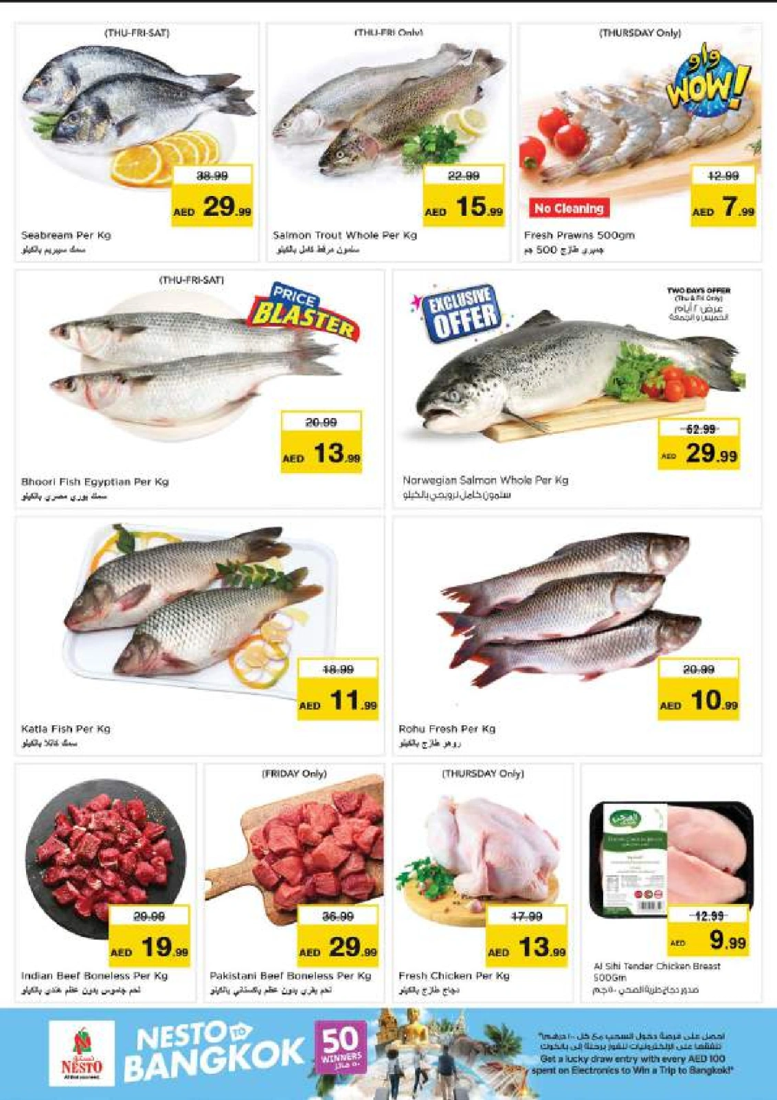 Página 15 en Ir a casa ofertas en Nesto Emiratos Árabes Unidos