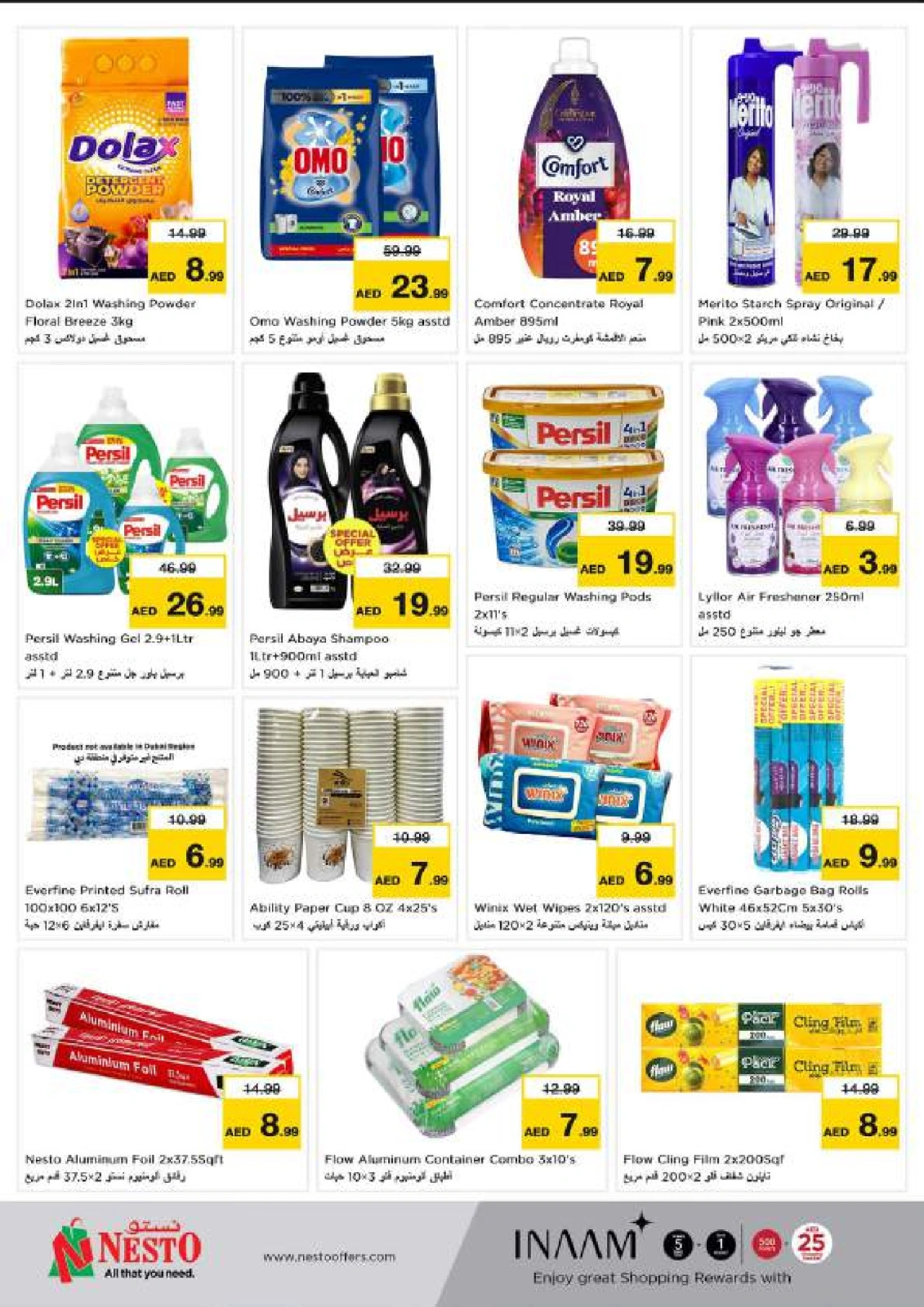 Página 22 en Ir a casa ofertas en Nesto Emiratos Árabes Unidos