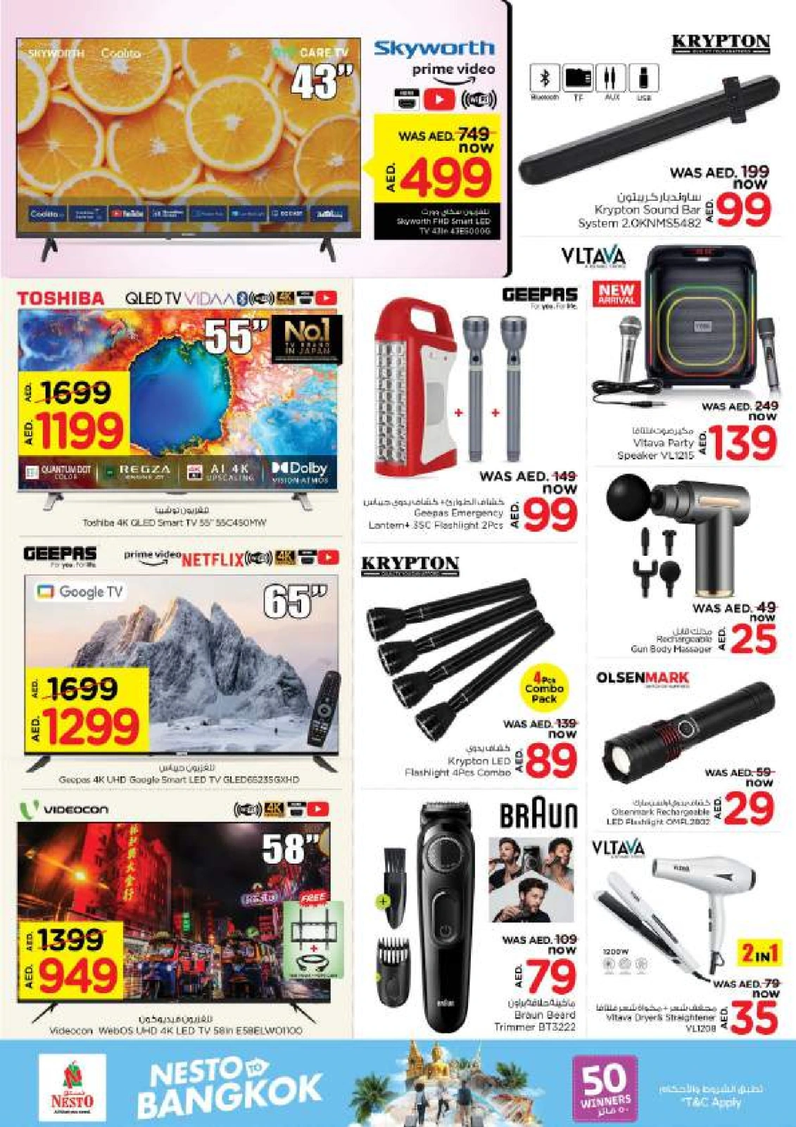 Página 28 en Ir a casa ofertas en Nesto Emiratos Árabes Unidos
