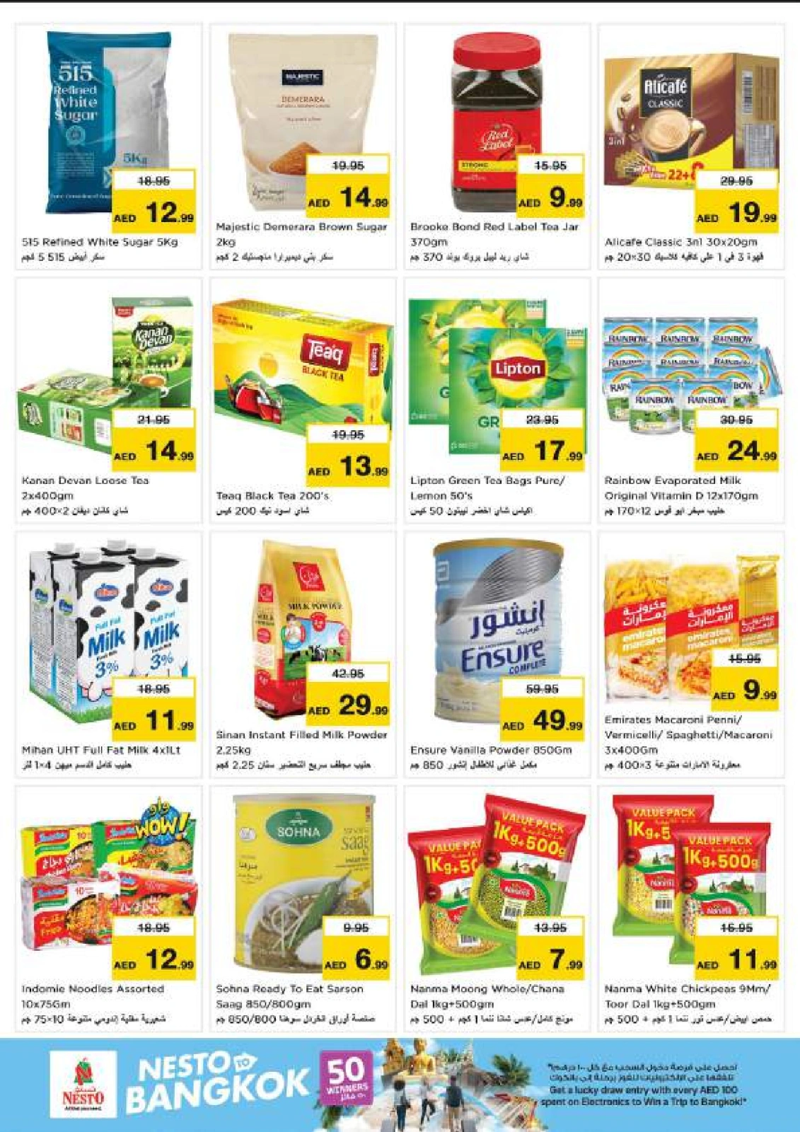 Página 4 en Ir a casa ofertas en Nesto Emiratos Árabes Unidos