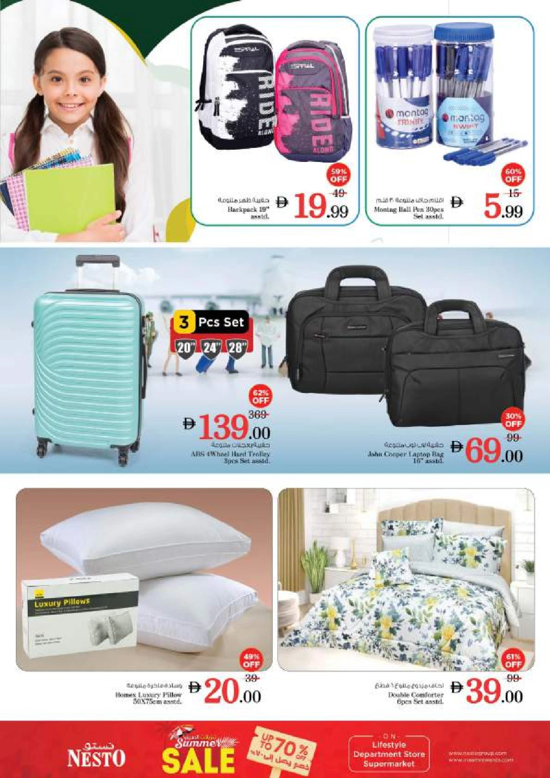 Página 33 en Ir a casa ofertas en Nesto Emiratos Árabes Unidos