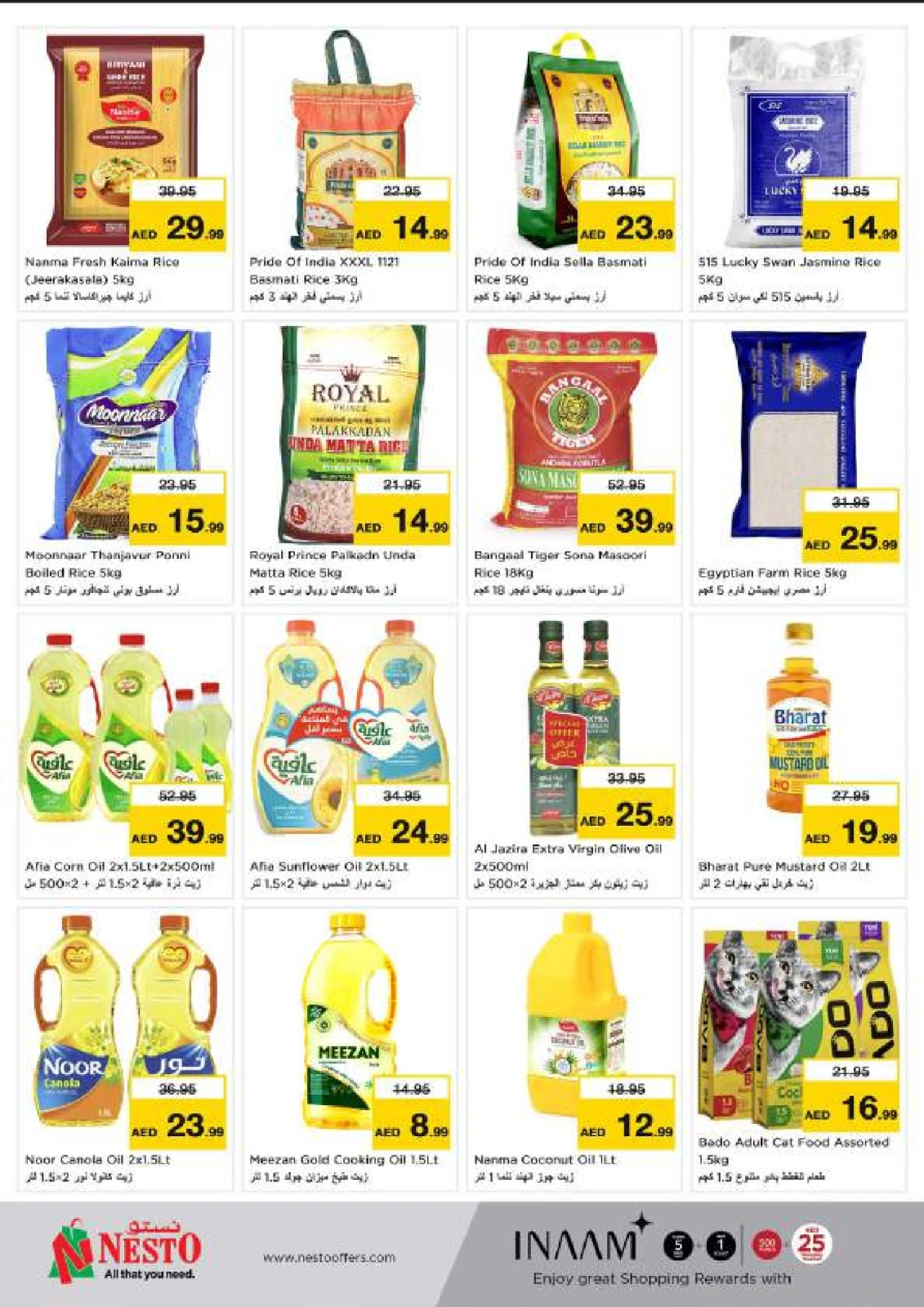 Página 7 en Ir a casa ofertas en Nesto Emiratos Árabes Unidos