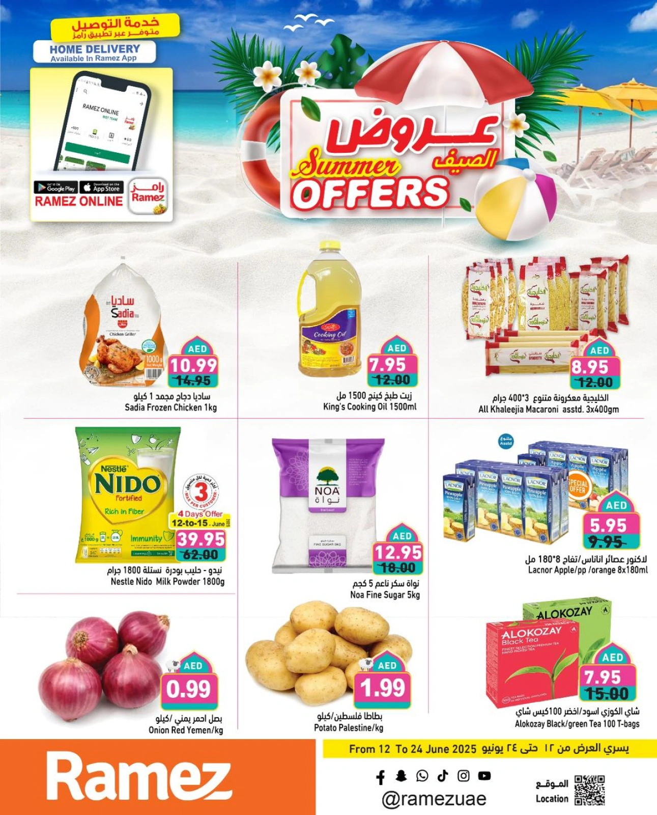 Page 1 dans Offres d'été géniales chez Marchés Ramez Émirats arabes unis