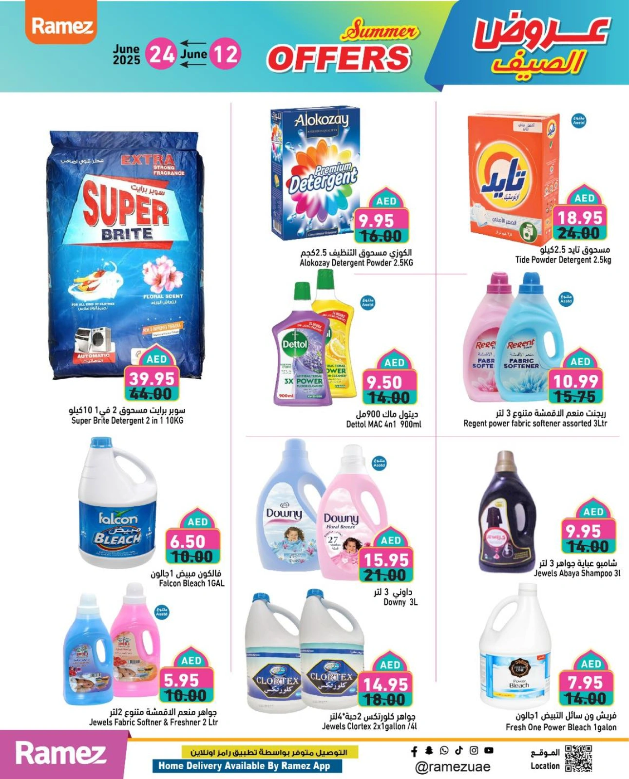 Page 24 dans Offres d'été géniales chez Marchés Ramez Émirats arabes unis