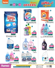 Page 24 dans Offres d'été géniales chez Marchés Ramez Émirats arabes unis