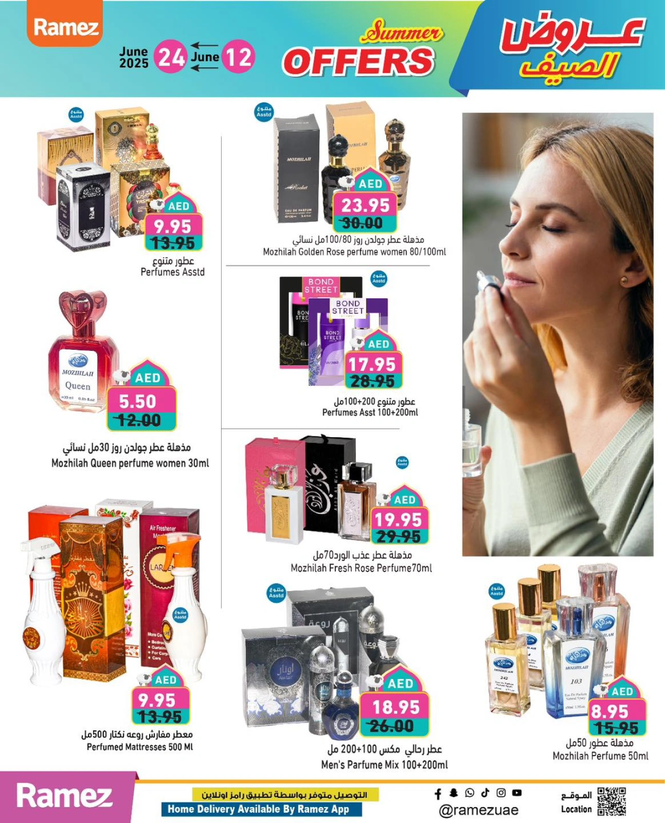 Page 17 dans Offres d'été géniales chez Marchés Ramez Émirats arabes unis