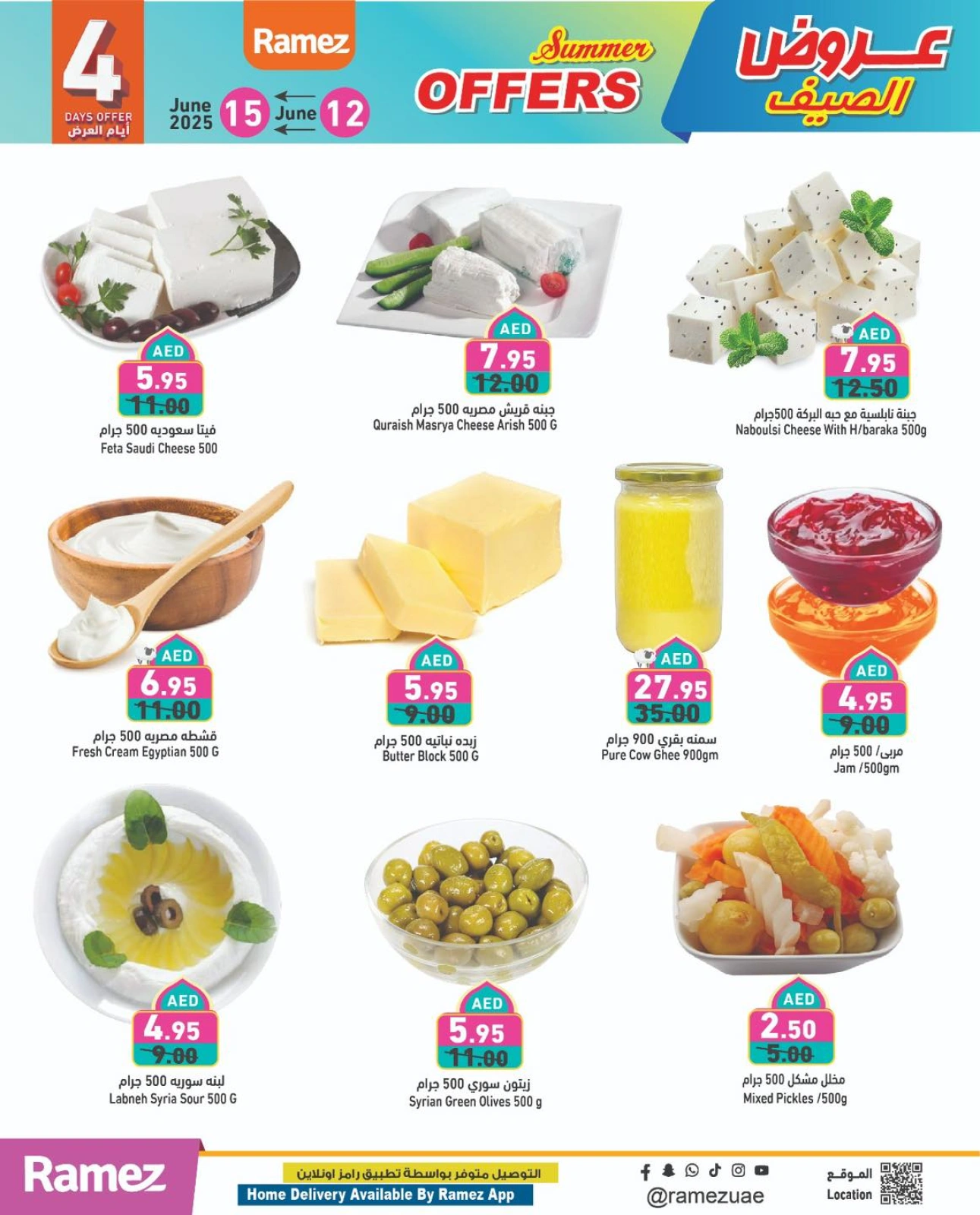 Page 6 dans Offres d'été géniales chez Marchés Ramez Émirats arabes unis