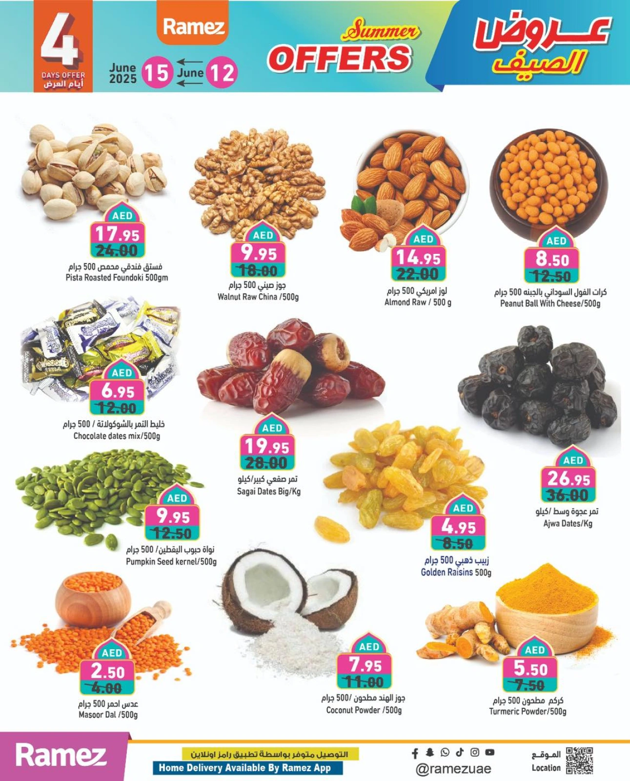 Page 7 dans Offres d'été géniales chez Marchés Ramez Émirats arabes unis