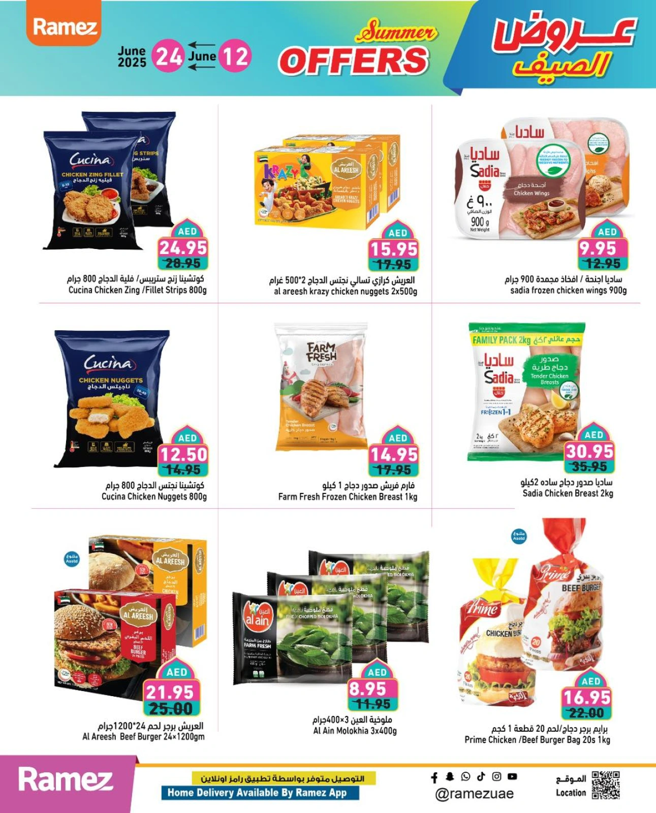 Page 14 dans Offres d'été géniales chez Marchés Ramez Émirats arabes unis