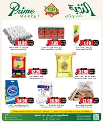 Página 4 en Ofertas de ahorro en Prime Mercados Arabia Saudita