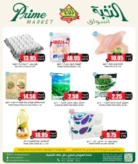 Página 2 en Ofertas de ahorro en Prime Mercados Arabia Saudita