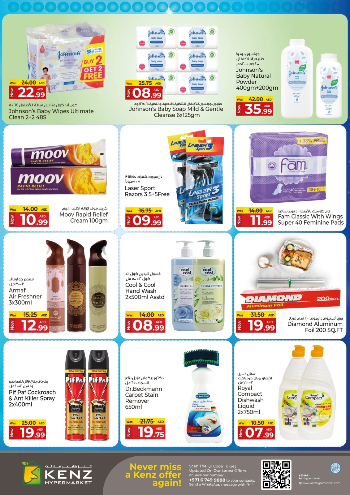 Page 20 dans Offres week-end chez Kenz Hyper Émirats arabes unis
