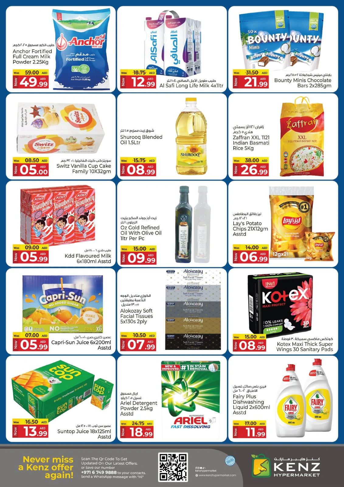 Page 8 dans Offres week-end chez Kenz Hyper Émirats arabes unis