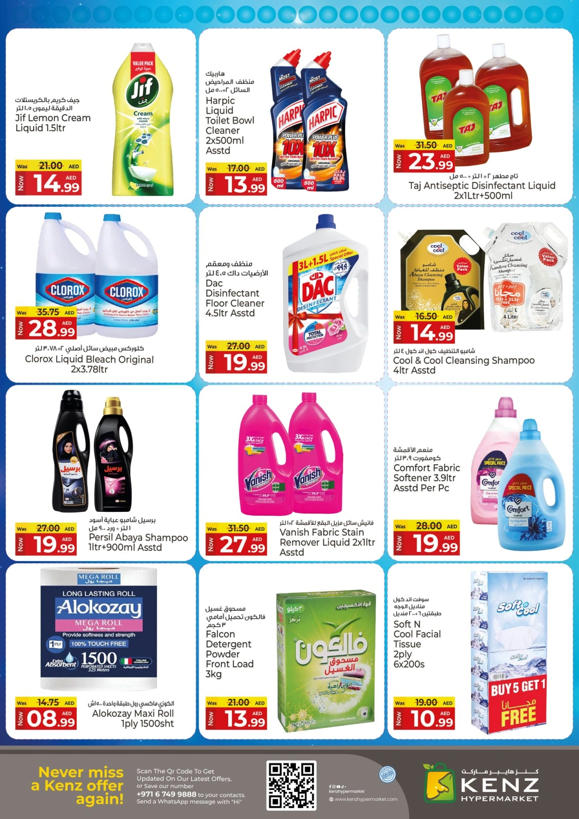 Page 21 dans Offres week-end chez Kenz Hyper Émirats arabes unis