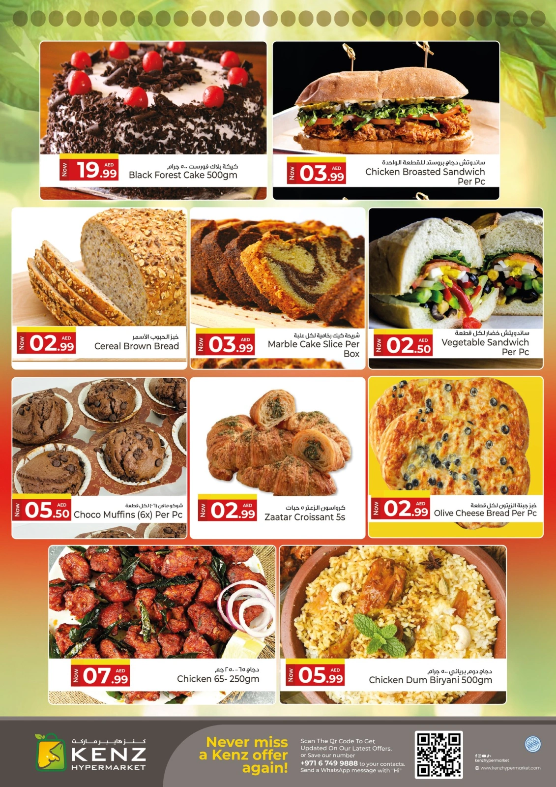Page 10 dans Offres week-end chez Kenz Hyper Émirats arabes unis