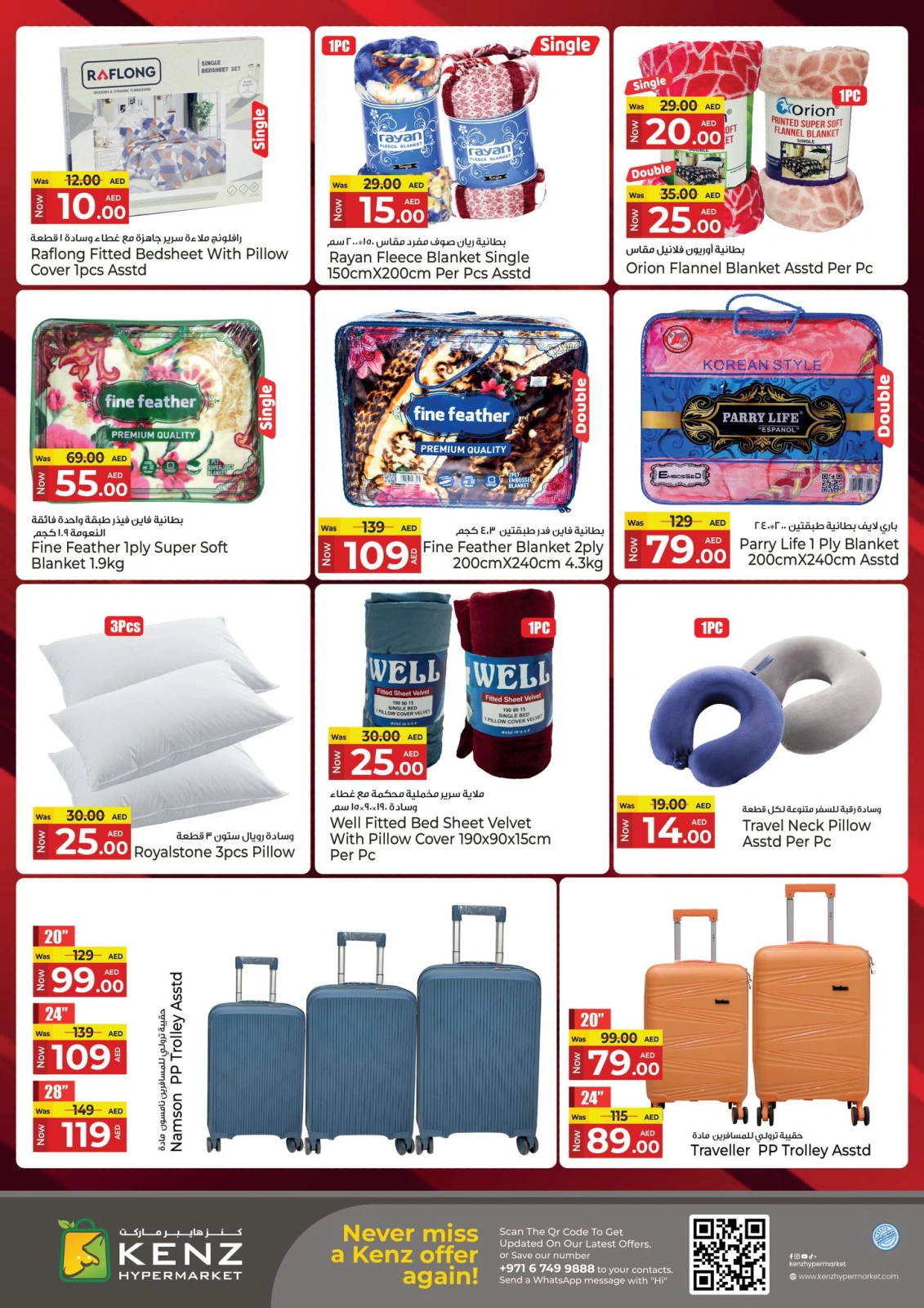 Page 27 dans Offres week-end chez Kenz Hyper Émirats arabes unis