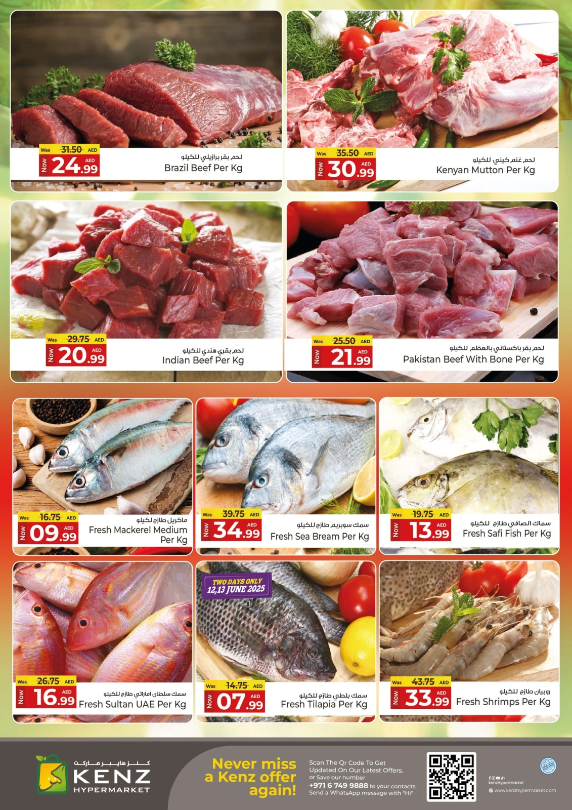 Page 5 dans Offres week-end chez Kenz Hyper Émirats arabes unis