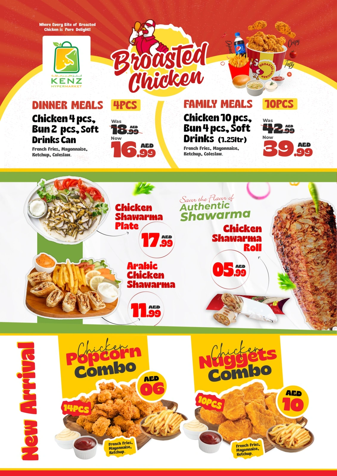Page 6 dans Offres week-end chez Kenz Hyper Émirats arabes unis