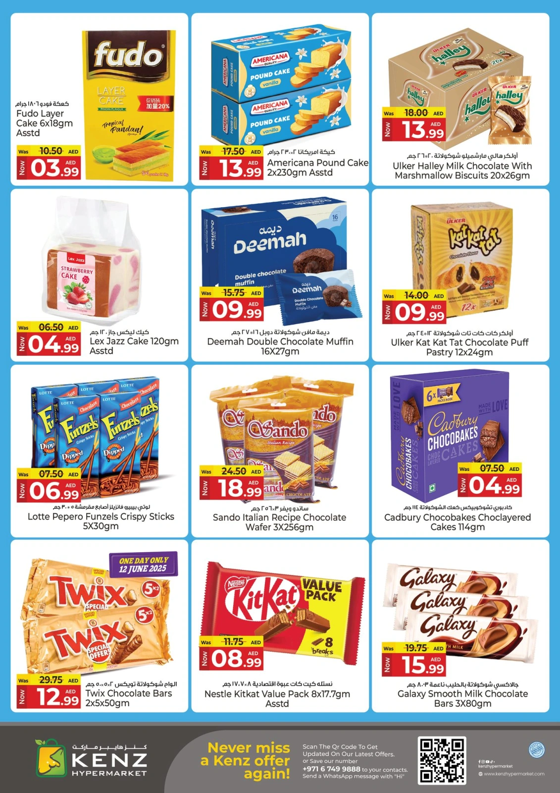 Page 15 dans Offres week-end chez Kenz Hyper Émirats arabes unis