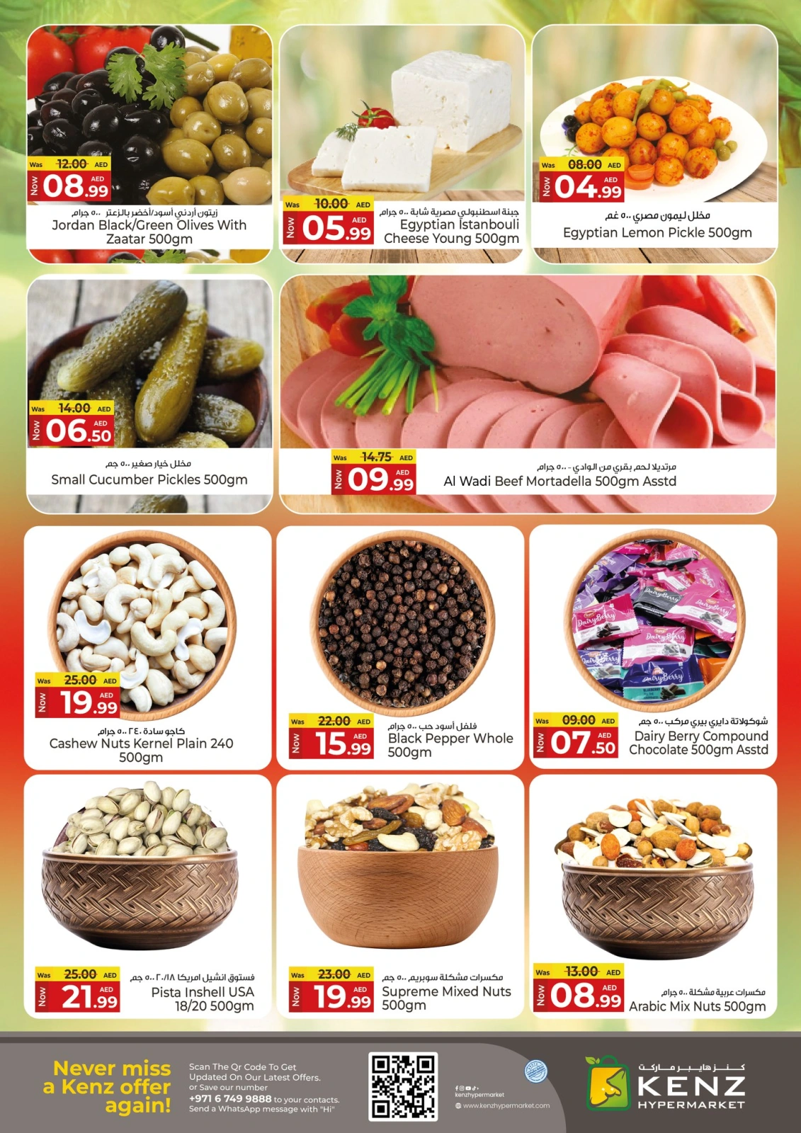 Page 4 dans Offres week-end chez Kenz Hyper Émirats arabes unis