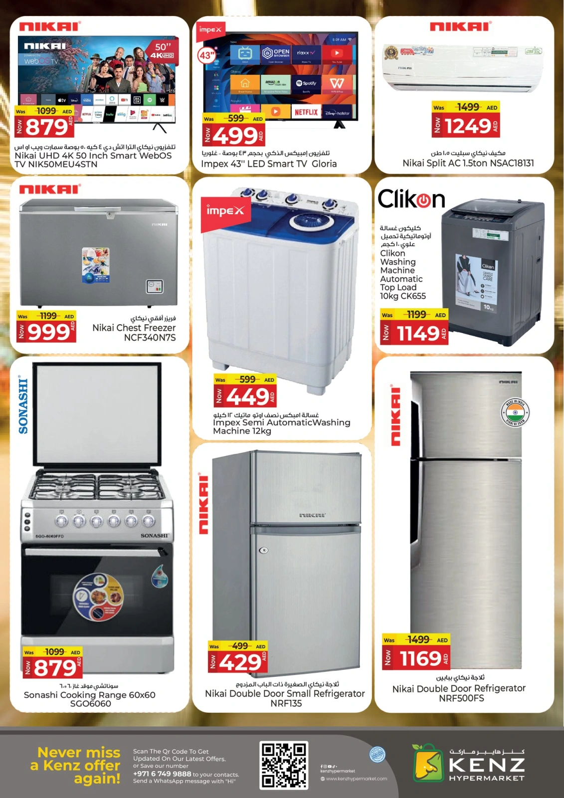 Page 32 dans Offres week-end chez Kenz Hyper Émirats arabes unis